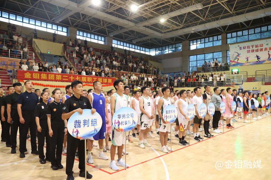 20240812-参赛选手.JPG
