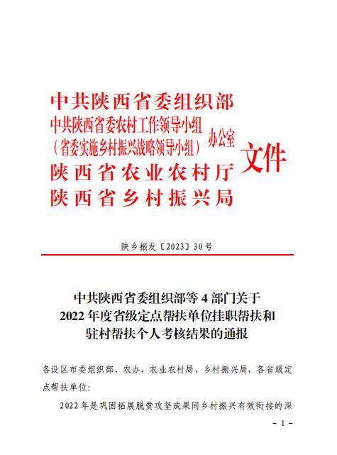 20230906-新闻投稿3.png