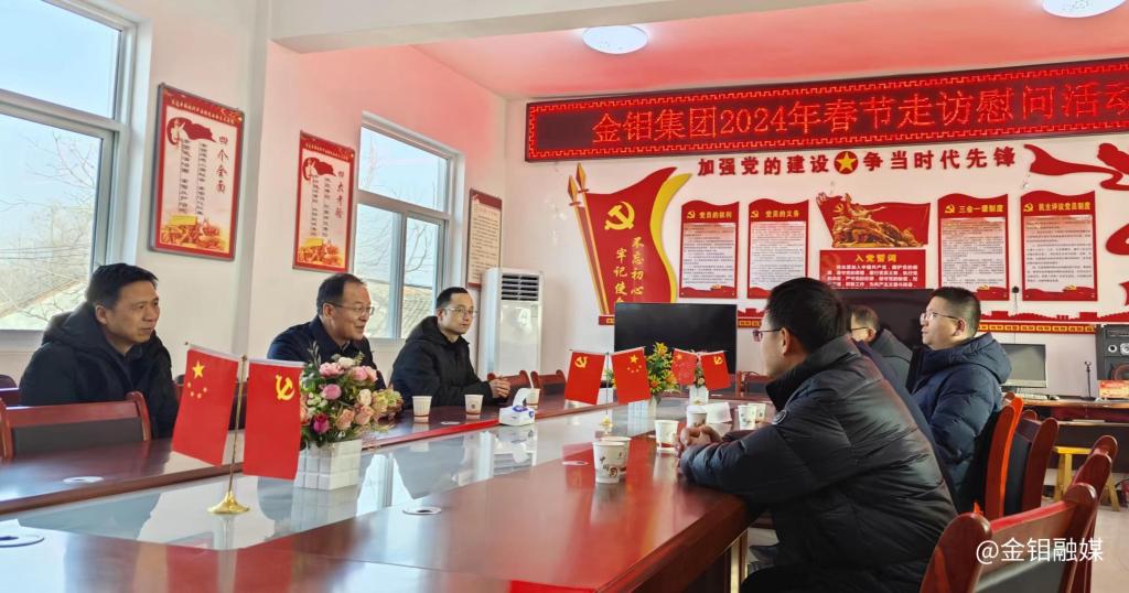 20240131-新闻投稿2.jpg
