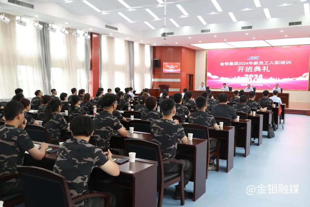 20240711-典礼现场.JPG