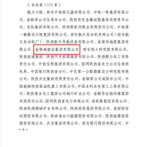 20230906-新闻投稿2.png