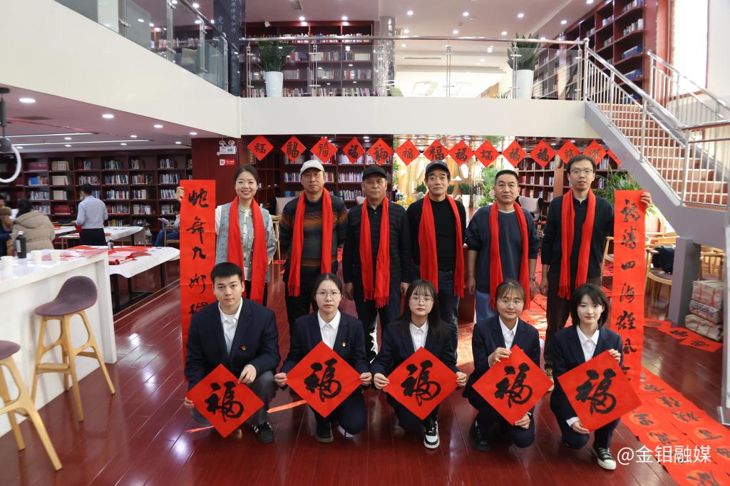 20250120-集团机关新春义献春联活动.JPG