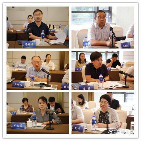 20240927-编委会成员发言.jpg