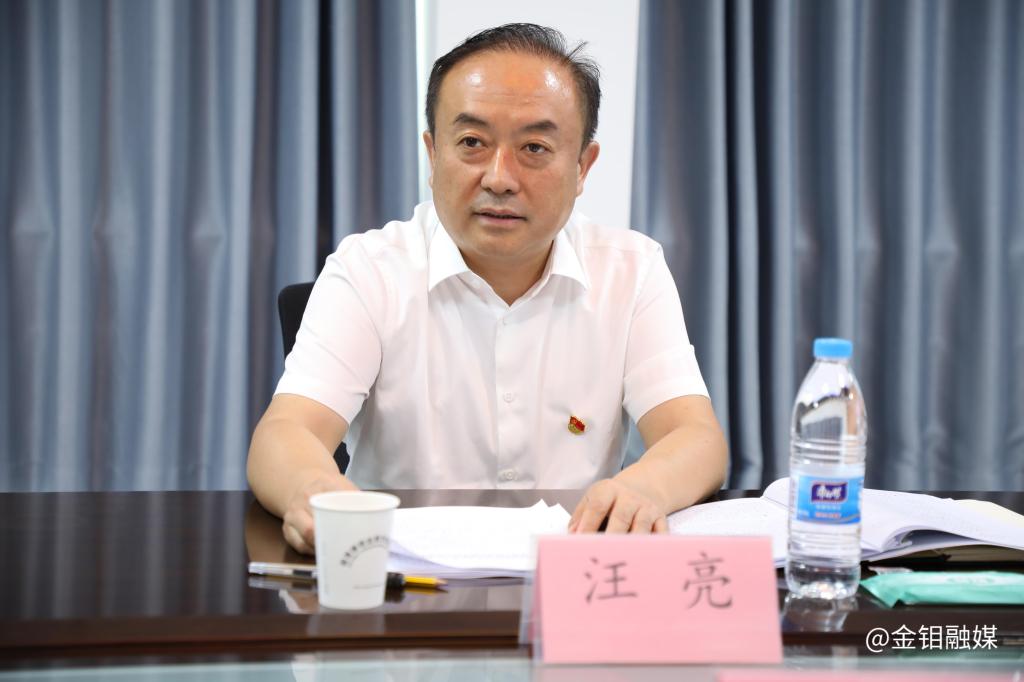 20240920-省国资委党委委员、副主任汪亮一行到金钼集团2 20240920-省国资委党委委员、副主任汪亮一行到金钼集团2.jpg