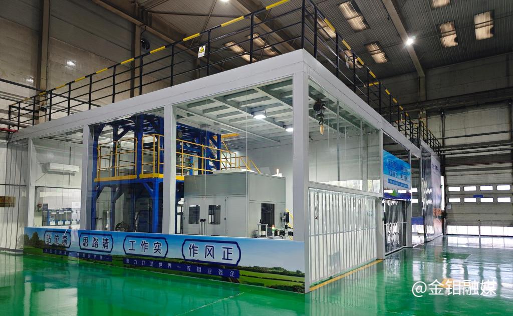 20241011-解锁新质生产力++二次创业建新功——交通行业用特殊结构钼粉研制成功1.jpg