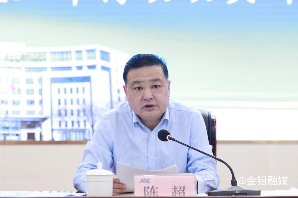 20240402-安全生产治本攻坚3年行动会照.JPG
