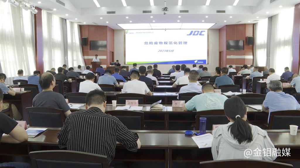 20230628-安环精品课件优秀讲师培训1.jpg