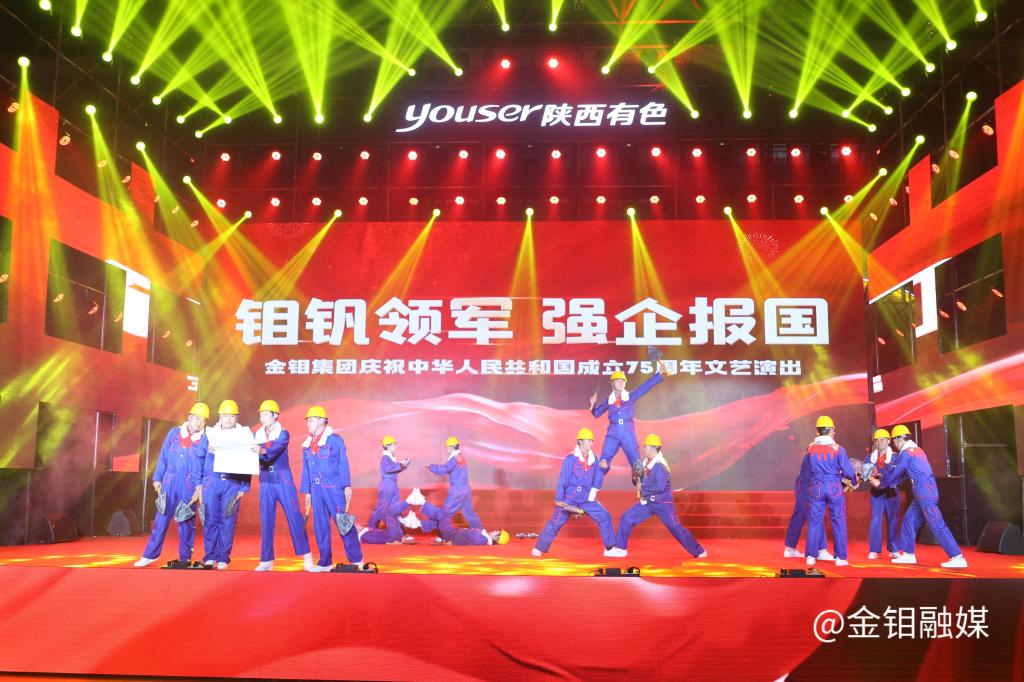 20240930-晚会舞蹈.jpg