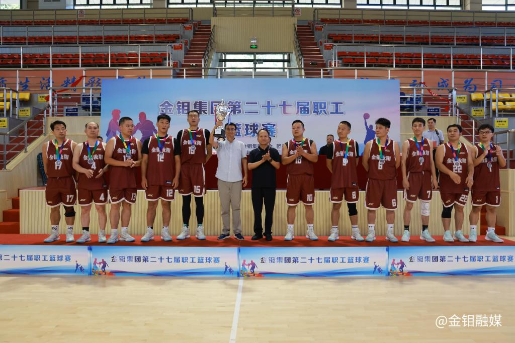 20240812-男子组第二名金钼汝阳代表队.JPG 20240812-男子组第二名金钼汝阳代表队.JPG