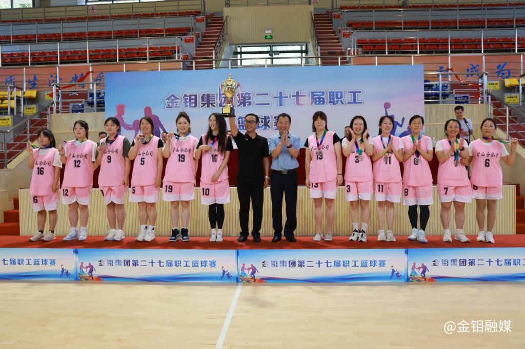 20240812-女子组第一名矿山分公司代表队.JPG 20240812-女子组第一名矿山分公司代表队.JPG