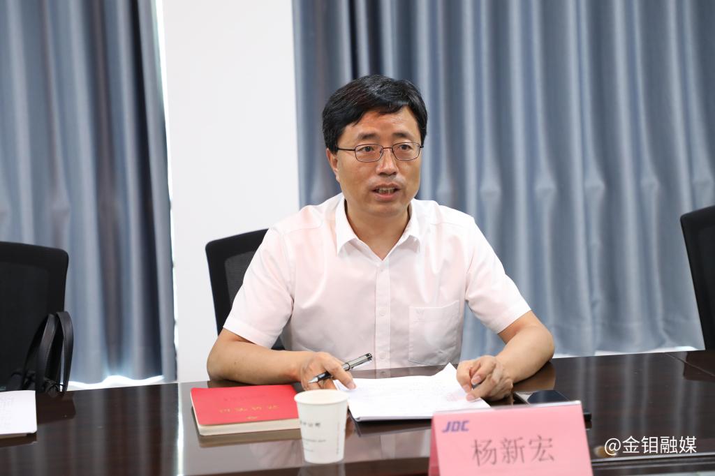 20240820-陕西有色金属集团在金属分公司召开党支部标准化规范化建设示范党支部验收检查工作培训会2.JPG 20240820-陕西有色金属集团在金属分公司召开党支部标准化规范化建设示范党支部验收检查工作培训会2.JPG