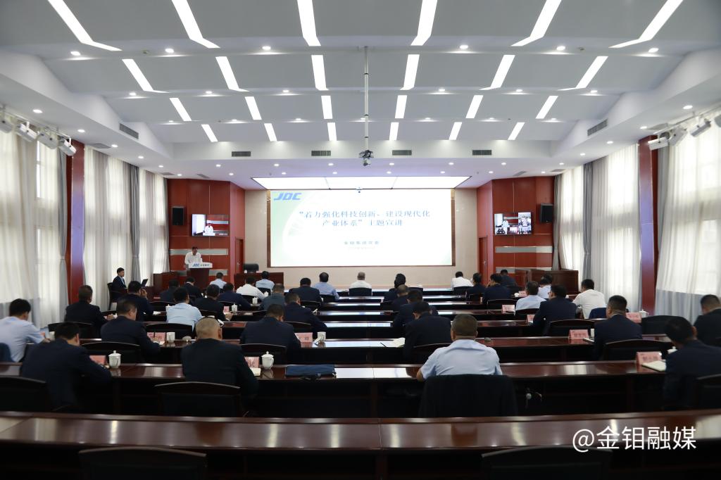 20230925-宣讲会1.JPG