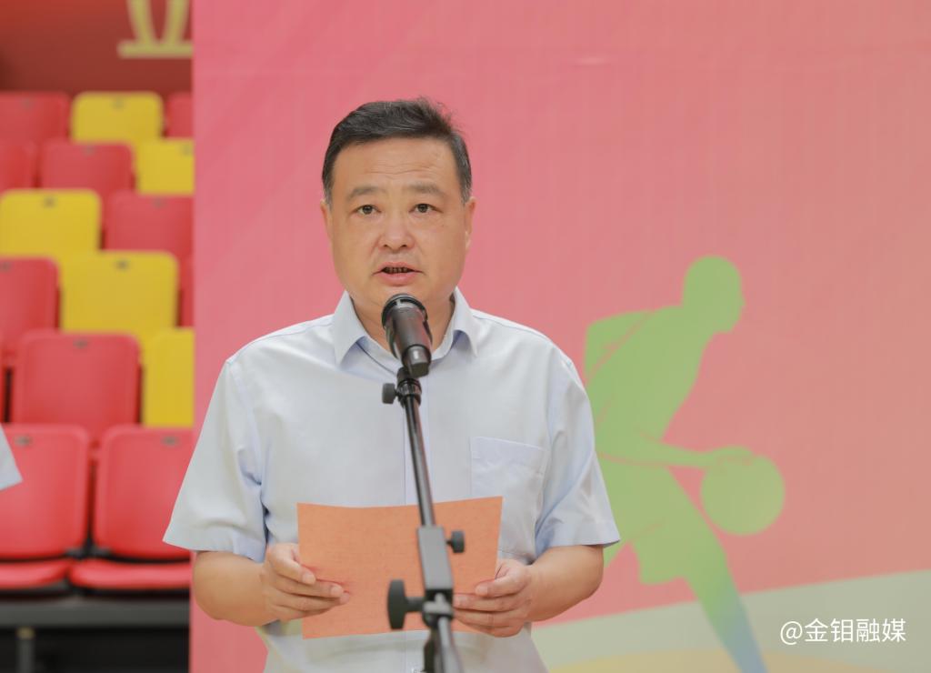 20240816-陈超致欢迎词.JPG