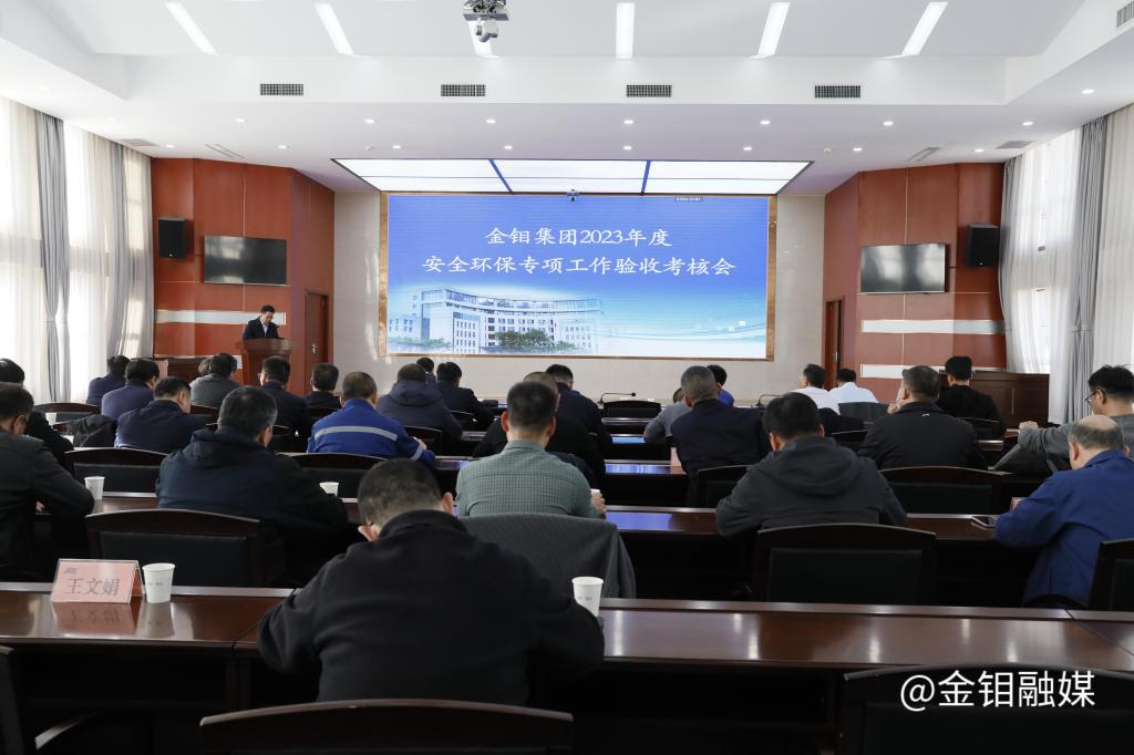20231210-会场.JPG
