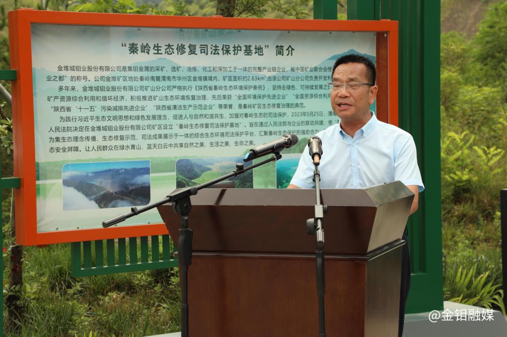 20230803-打造高水平环保司法 建设高质量生态文明 5.JPG 20230803-打造高水平环保司法 建设高质量生态文明 5.JPG