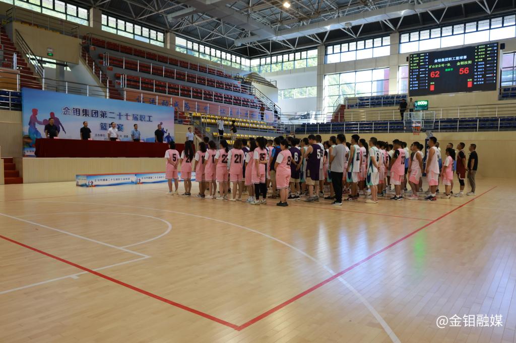 20240812-闭幕式现场.JPG 20240812-闭幕式现场.JPG
