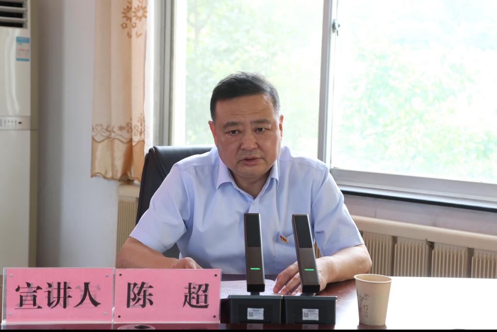 20240614-陈超讲党课2.JPG