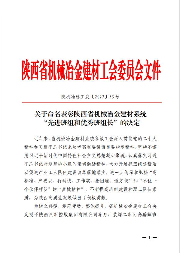 20240228-新闻投稿5.png