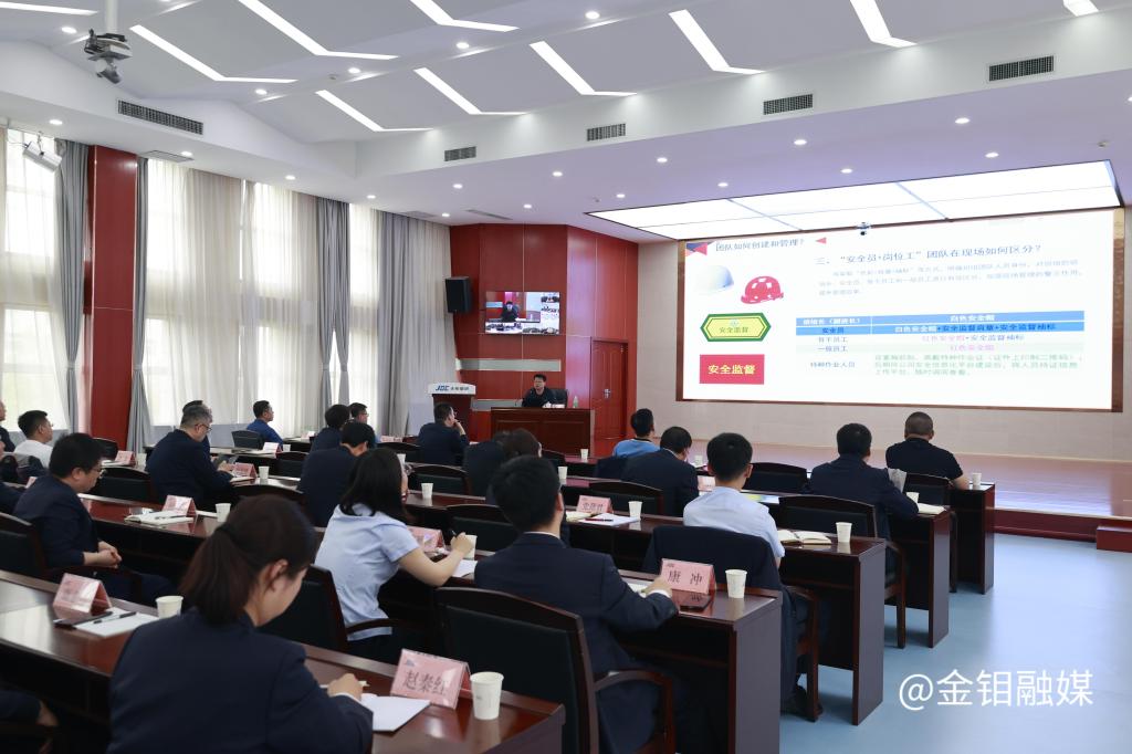 20240417-培训会场.JPG