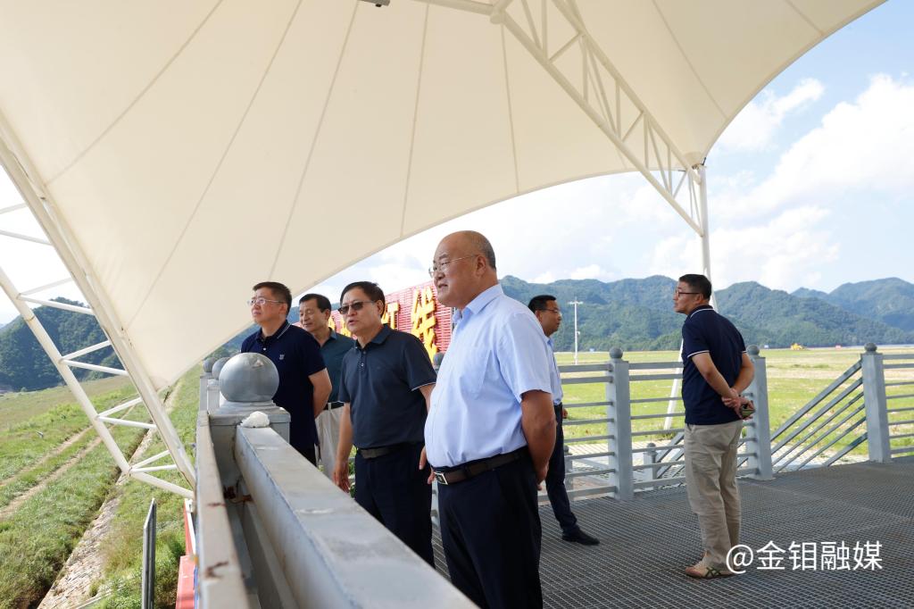 20230825-有色技术协会调研8.jpg