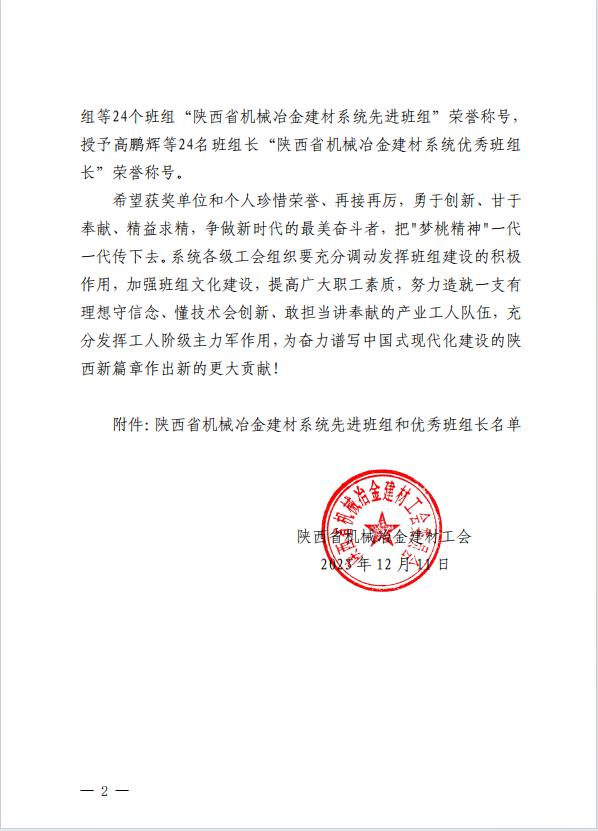 20240228-新闻投稿6.png