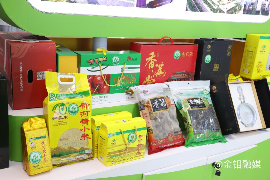 20240826-合力农产品.JPG
