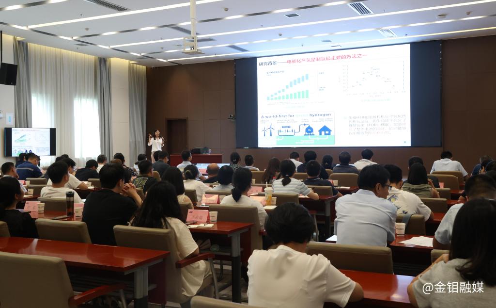 20240820-中国钼业青年编委会会议2.JPG