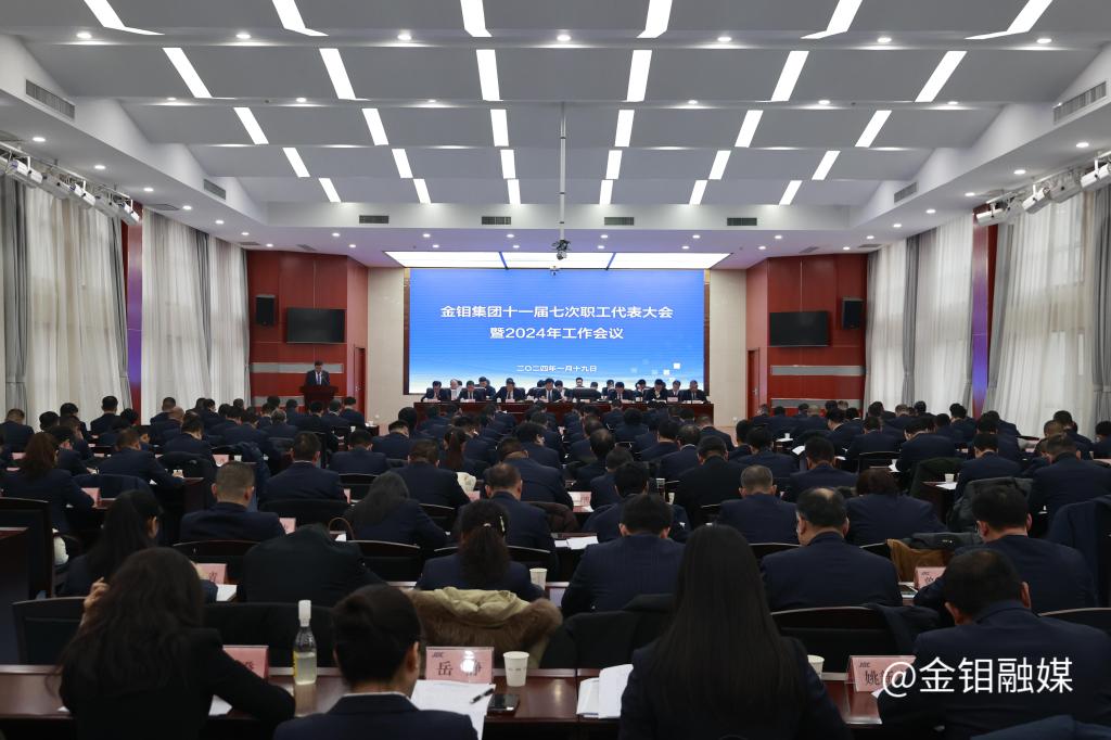 20240119-会场.JPG