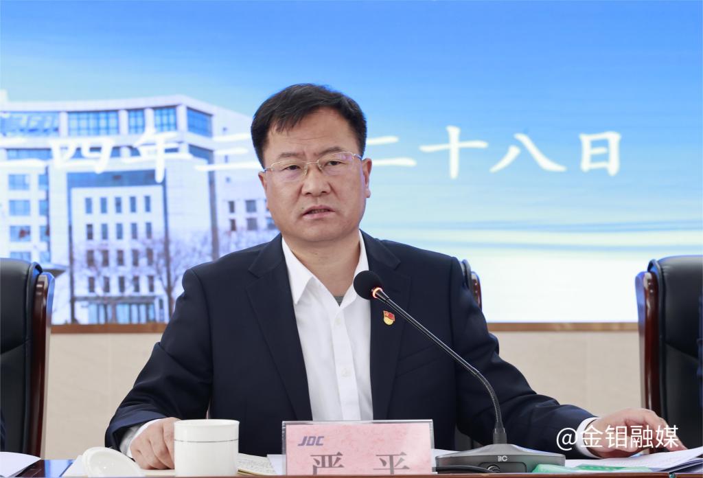 20240329-党风廉政会议2.jpg