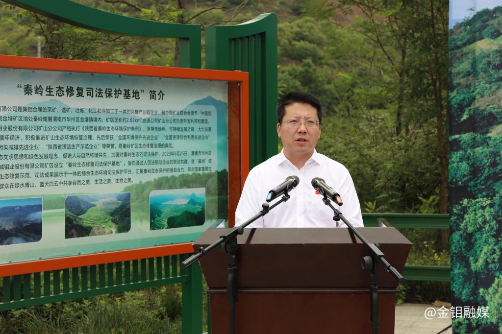 20230803-打造高水平环保司法 建设高质量生态文明 4.JPG 20230803-打造高水平环保司法 建设高质量生态文明 4.JPG