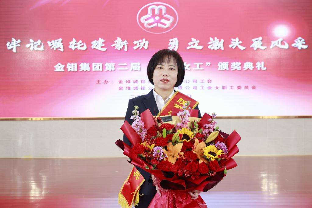 20240311-最美女工表彰3.JPG