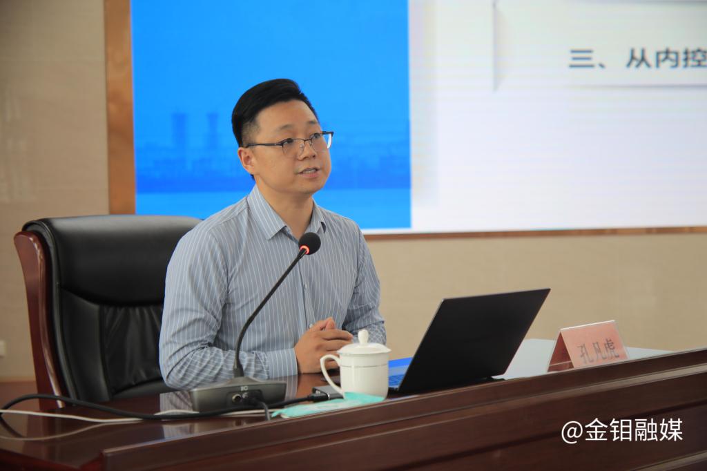 20240823-培训.JPG