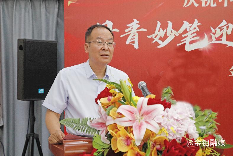 20240920-朱凌云致辞.png