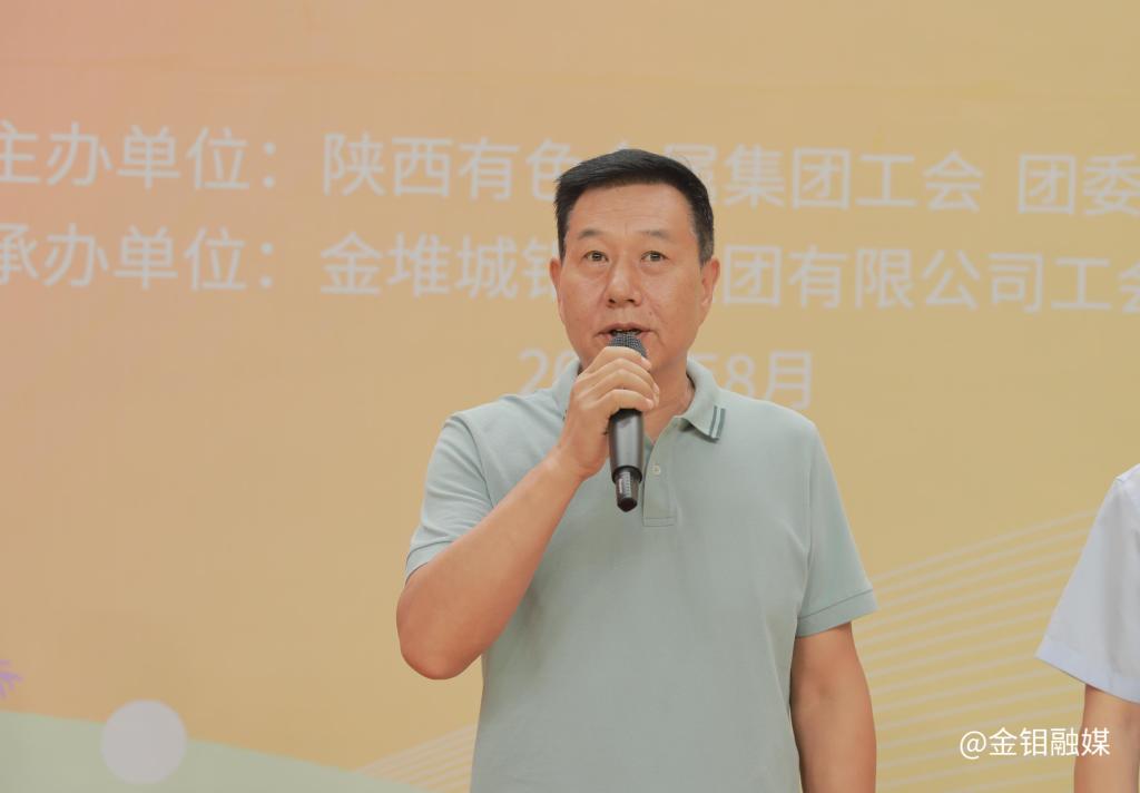 20240816-张继祥宣布比赛开幕.JPG