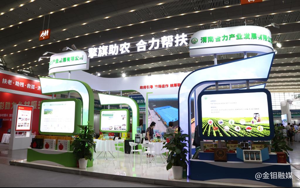 20240826-合力展台.JPG