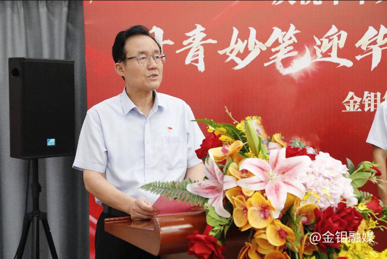 20240920-脱志明主持.png