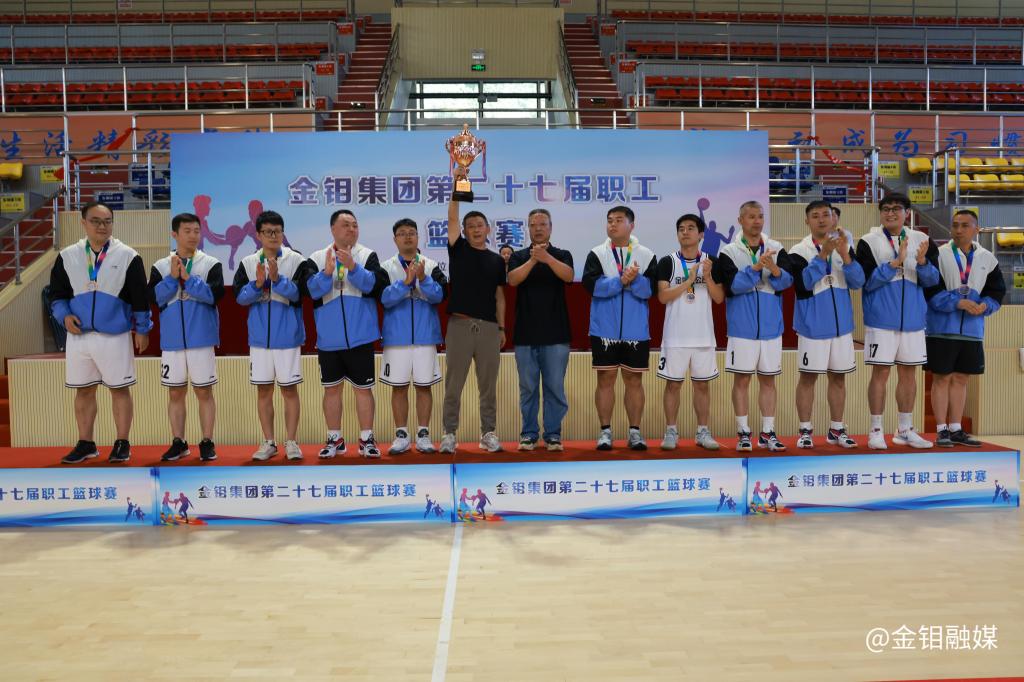 20240812-男子组第三名金属分公司代表队.JPG 20240812-男子组第三名金属分公司代表队.JPG