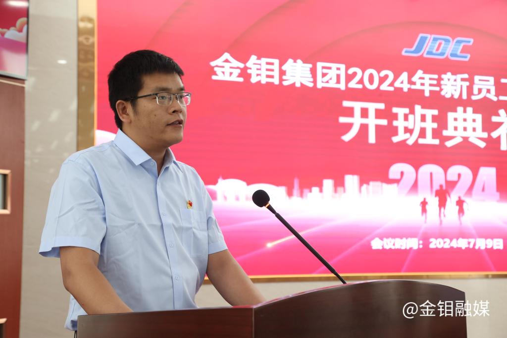 20240711-代表发言.JPG
