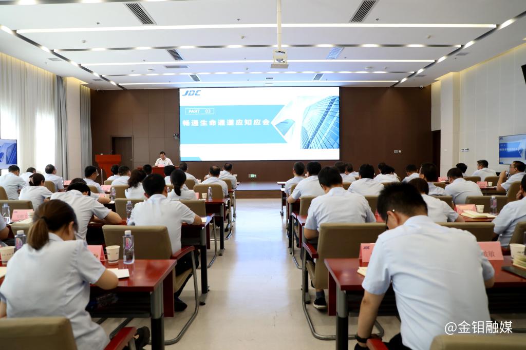 20240608-严平到钼金属工业园开展“四下基层”活动2.jpg