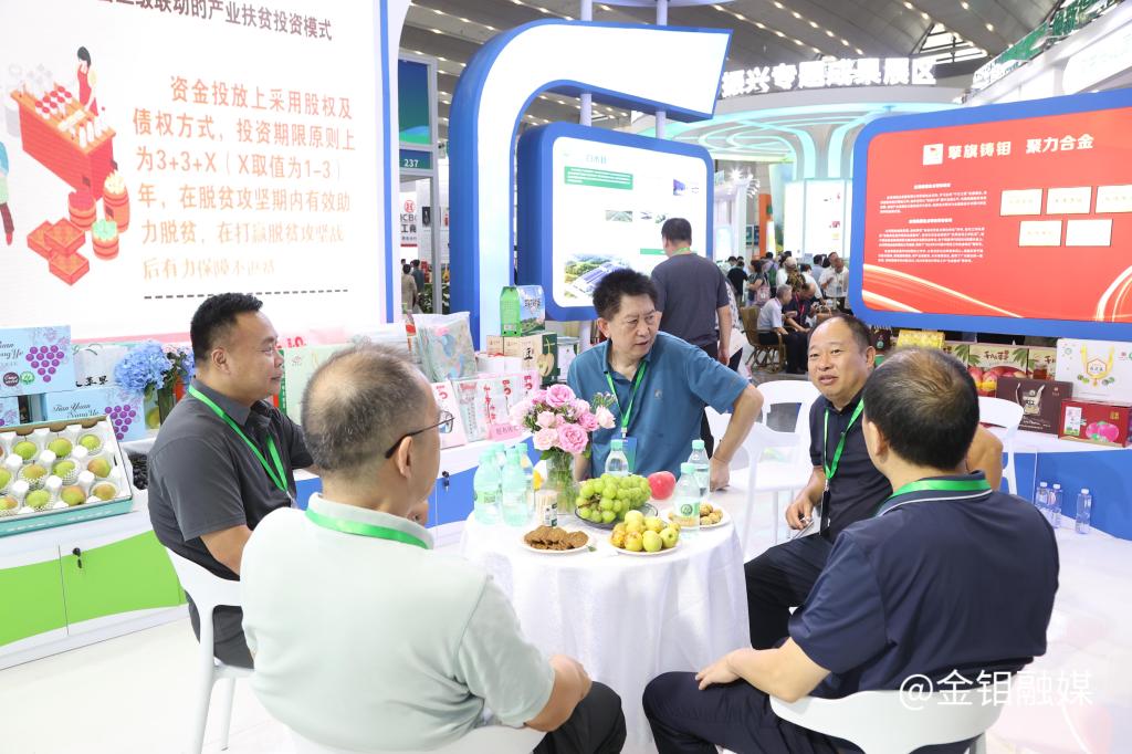 20240826-合力座谈.JPG
