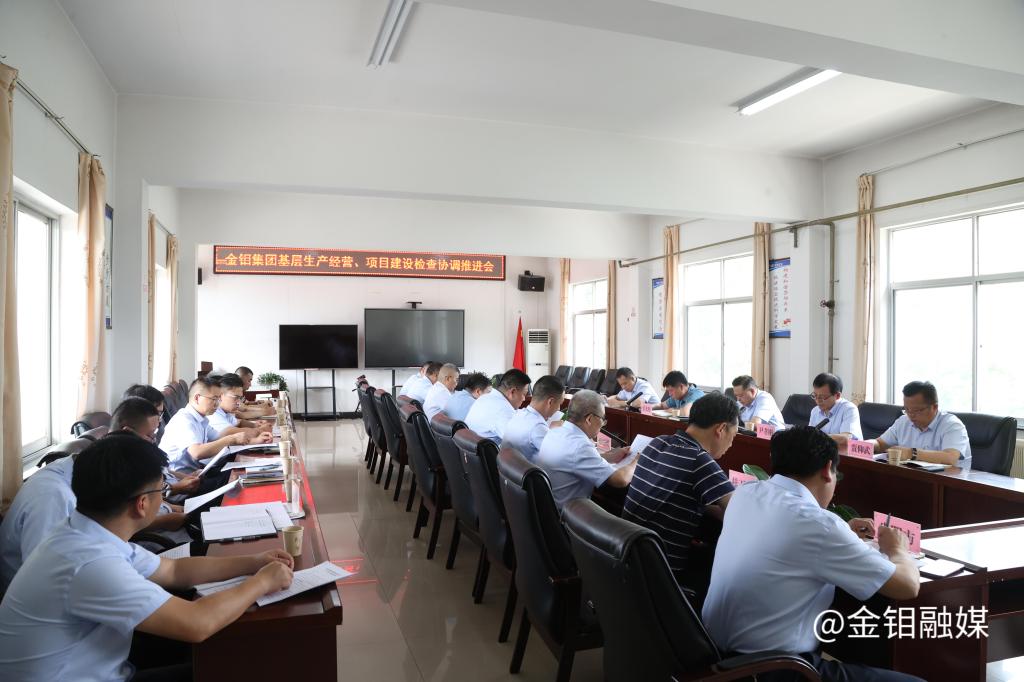 20240622-陈超讲党课3.JPG