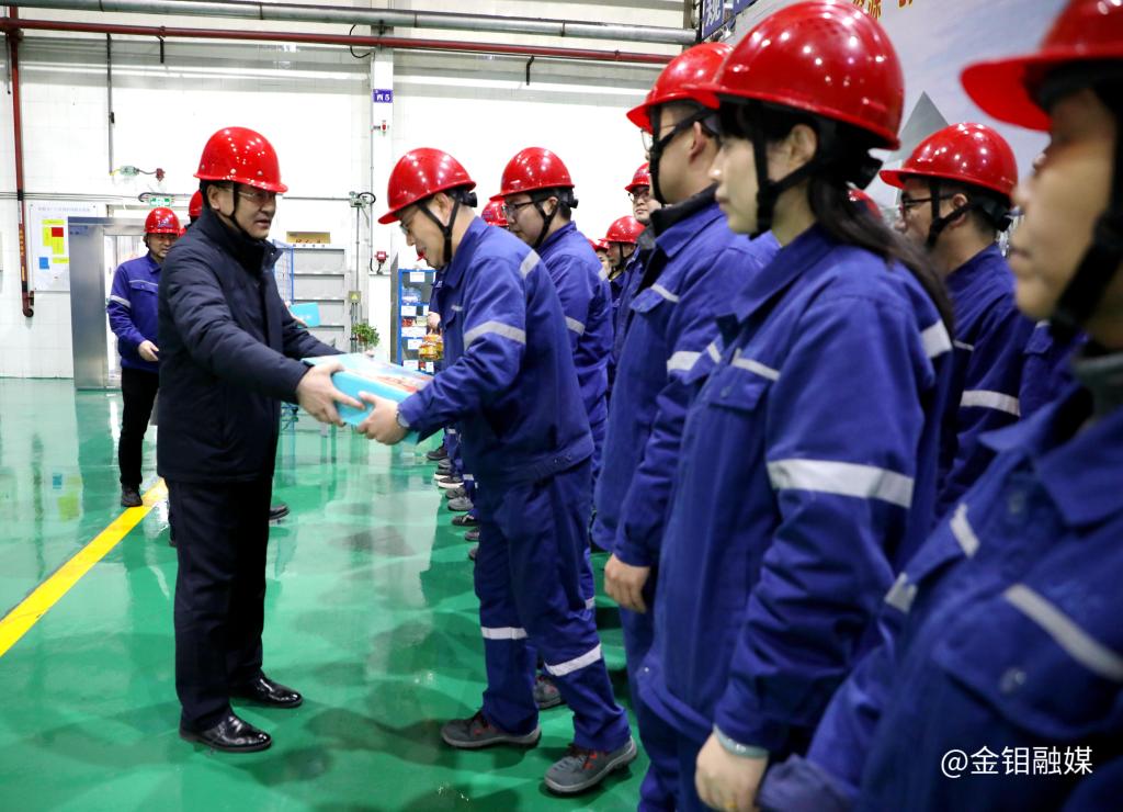 20240209-新春送暖!公司党委书记、董事长严平一行到金属分公司看望慰问一线职工1 (1) 20240209-新春送暖!公司党委书记、董事长严平一行到金属分公司看望慰问一线职工1 (1).JPG