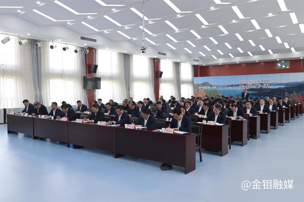 20240329-党风廉政3.jpg