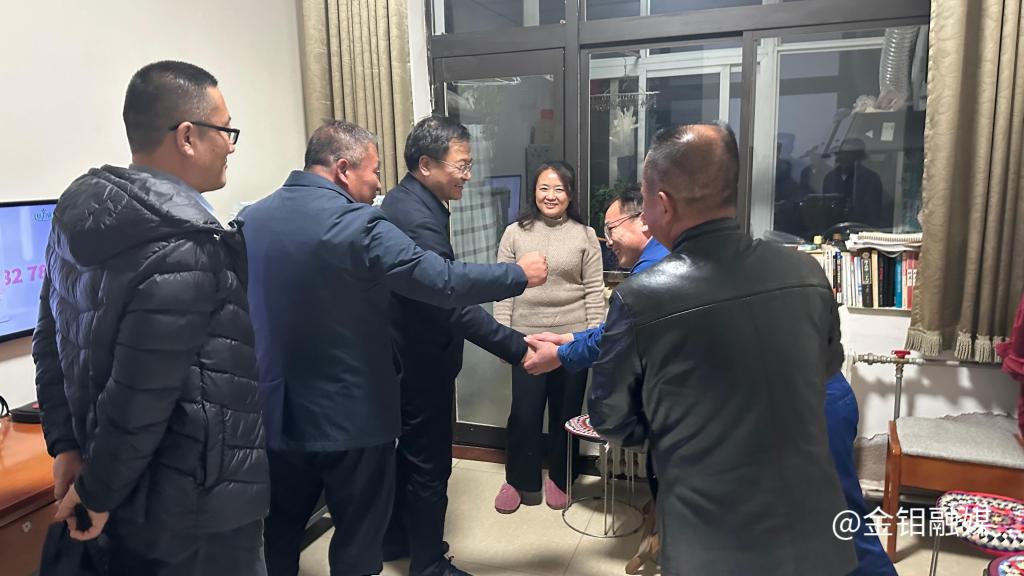 20231212-严平在金钼汝阳主持召开专题会议3.jpg