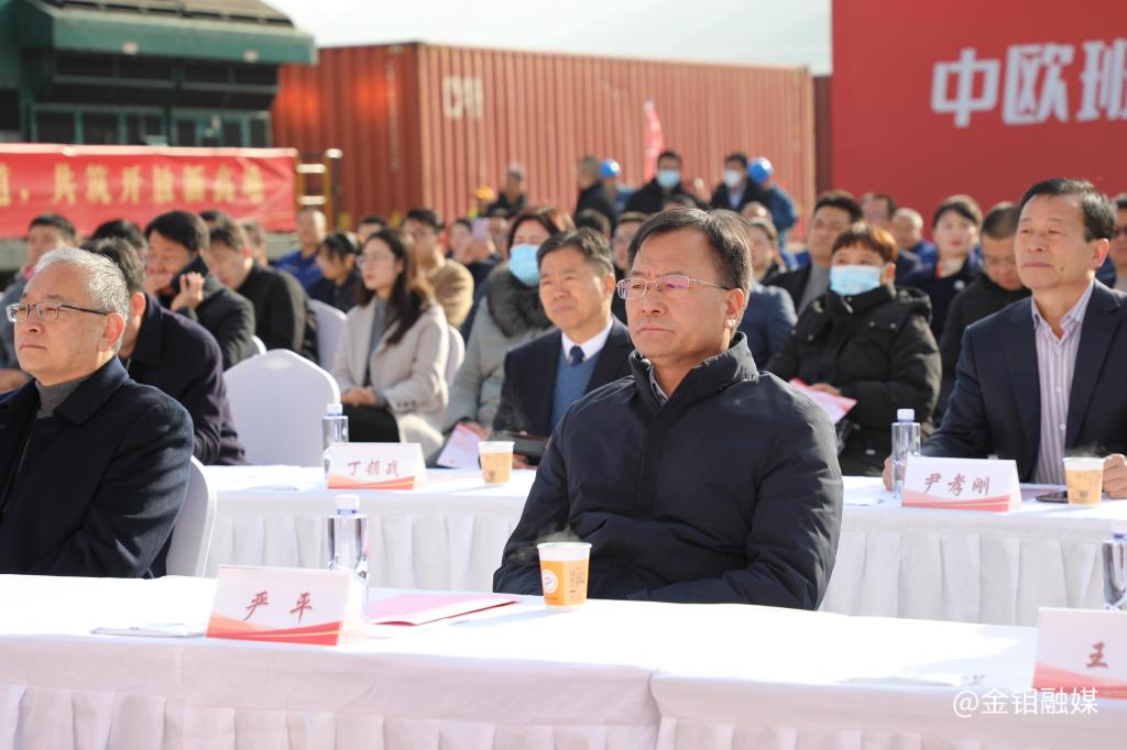 20231129-中欧班列“渭西欧”华阴专列在物流分公司发车3.JPG