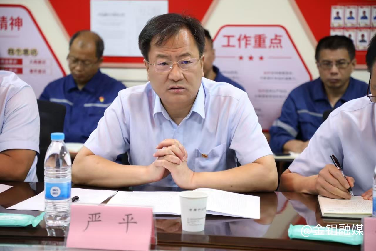 20240924-省国资委调研2.jpg