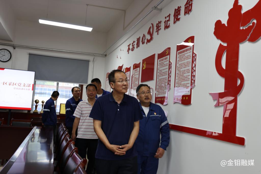 20240809- 朱凌云深入矿山分公司调研督导工作.JPG 20240809- 朱凌云深入矿山分公司调研督导工作.JPG