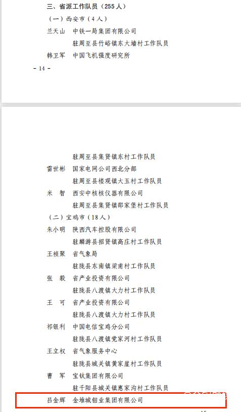 20230906-新闻投稿4.png