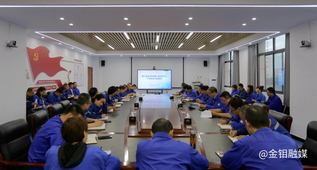 20231007-化学分公司开展“着力强化科技创新、建设现代化产业体系”主题宣讲+(1).jpg