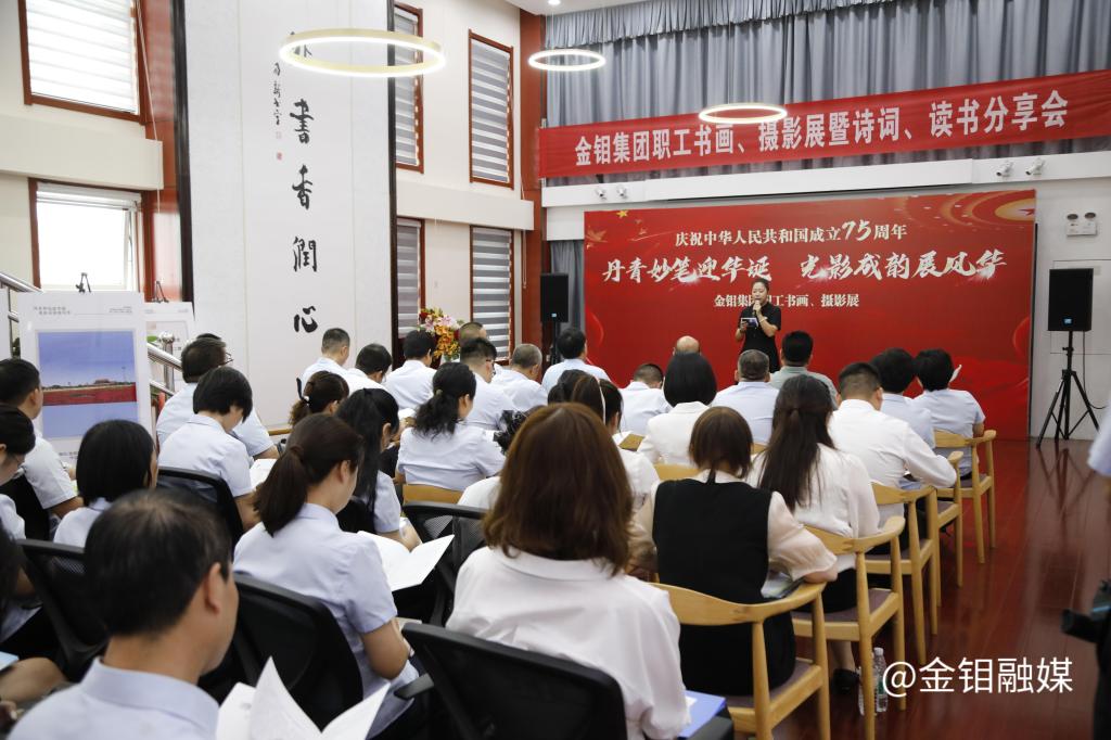 20240920-开幕式现场.JPG